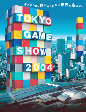 TOKYO GAME SHOW 2004 CrWA