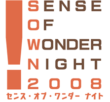 SENSE OF WONDER NIGHT 2008 センス・オブ・ワンダー・ナイト