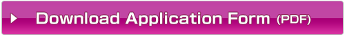 Download Application Form for AGBS(PDF)