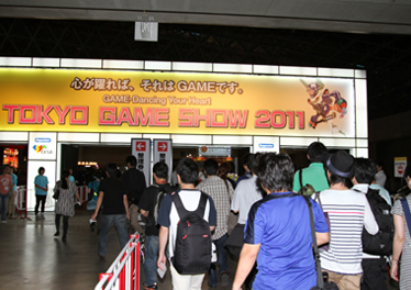TOKYO GAME SHOW 2011の様子