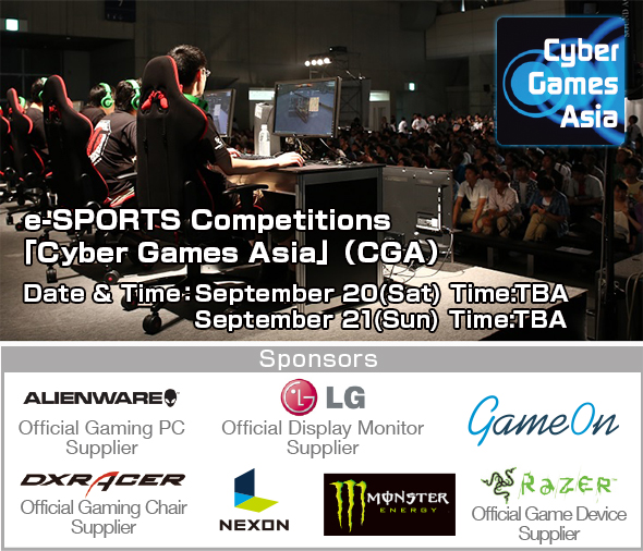 e-SPORTS Competitions 「Cyber Games Asia」(CGA)