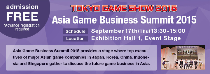 Asia Game Business Summit 2015