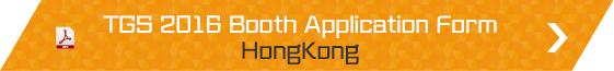TGS 2016 Booth Application Form HongKong