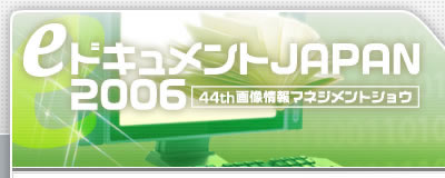 e�h�L�������gJAPAN2006 44th�摜���}�l�W�����g�V���E