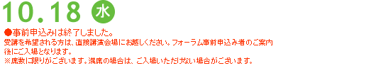�L�[�m�[�g�g���b�N
