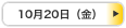 10��20���i���j