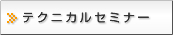 �e�N�j�J���Z�~�i�[