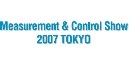 Measurement & Control Show 2007 TOKYO
