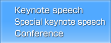 Keynote speech/Special keynote speech/Conference