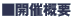 ���J�ÊT�v