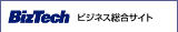 BizTech
