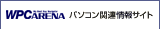 WPCARENA