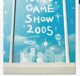 TOKYO GAME SHOW 2005