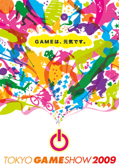 TOKYO GAME SHOW 2009