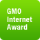 GMO Internet Award