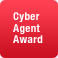 CyberAgent Award