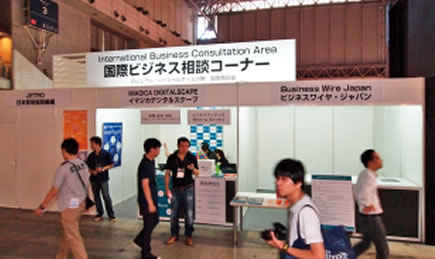 International Business Consultation Area