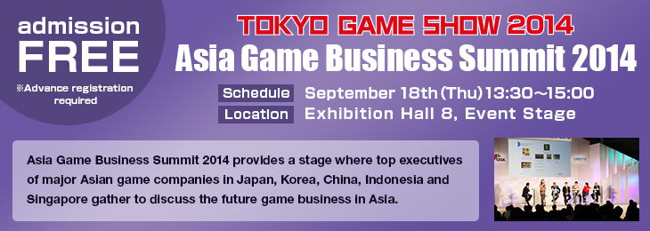 Asia Game Business Summit 2014