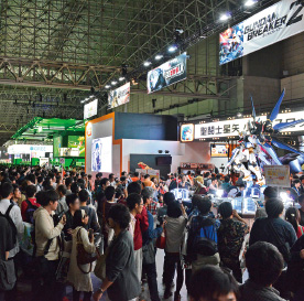 General Exhibition Area