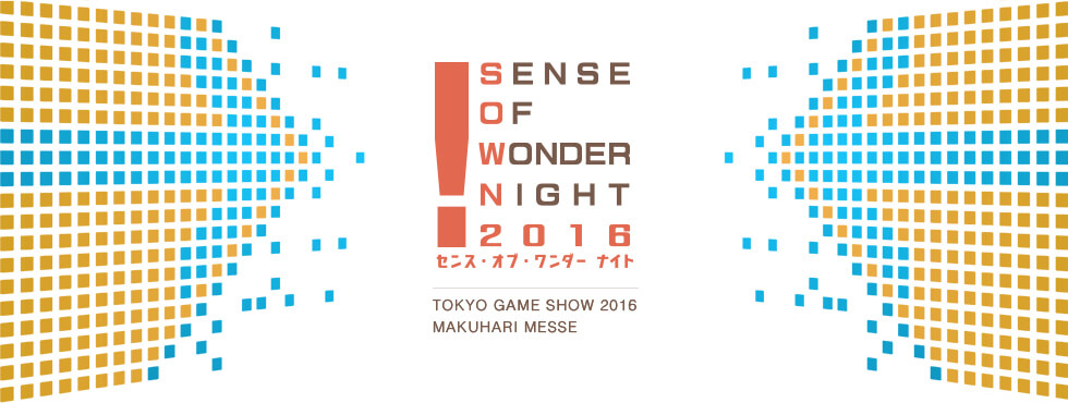 sence of wonder night