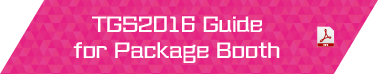 TGS2016 Guide for Package Booth