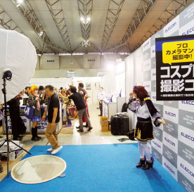 Cosplay Area