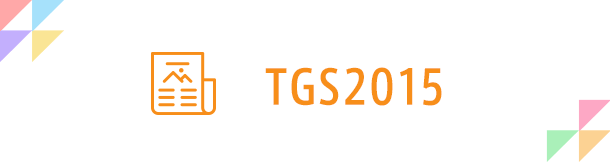 TGS2015