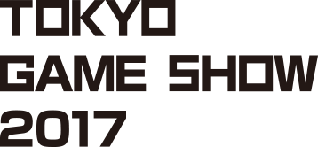 東京ゲームショウ2017