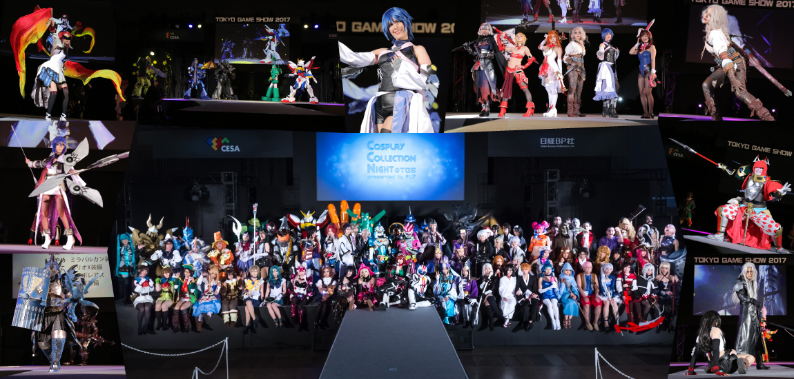 Cosplay Collection Night TGS TOKYO GAME SHOW 2018