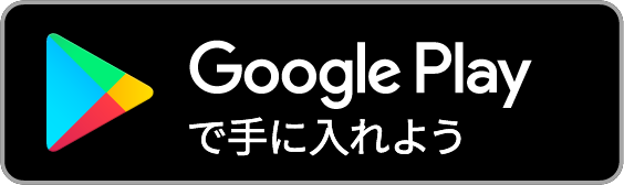 公式アプリ Tokyo Game Show 19 東京ゲームショウ19