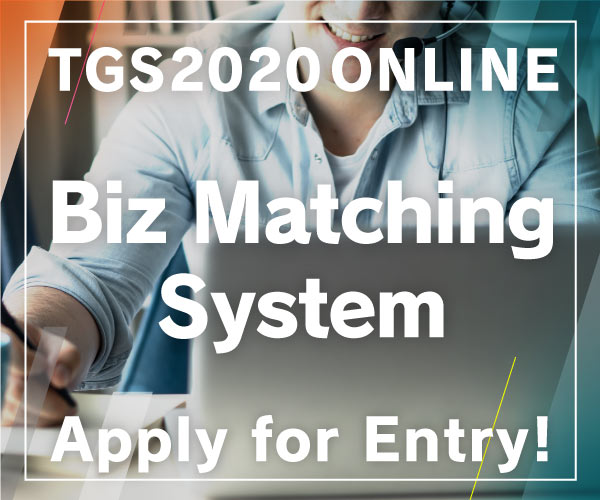 TGS2020 ONLINE Biz Matching System Apply for Entry!