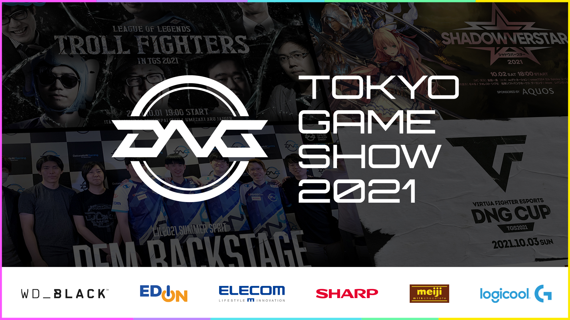 Merchandise  SQUARE ENIX PRESENTS at TGS 2021 Online