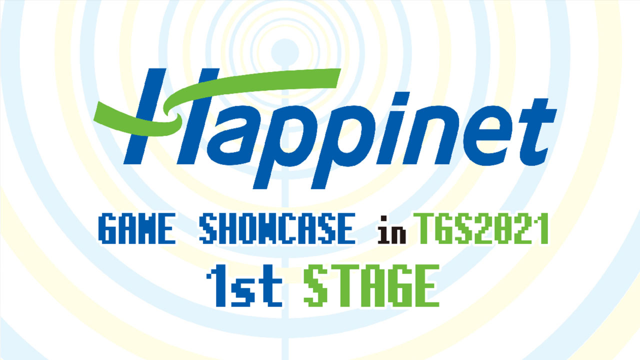 Happinet GAME SHOWCASE in TGS2021 1st STAGE