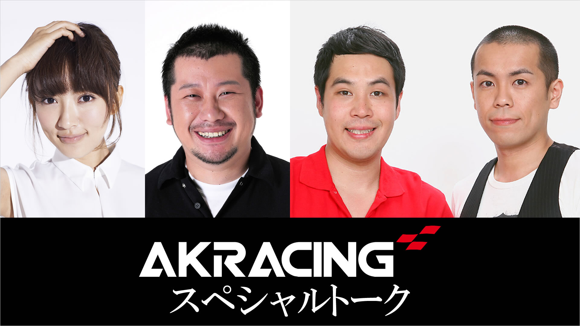 【AKTalking 2021】ゲーム好き芸人によるゲームトーク!!