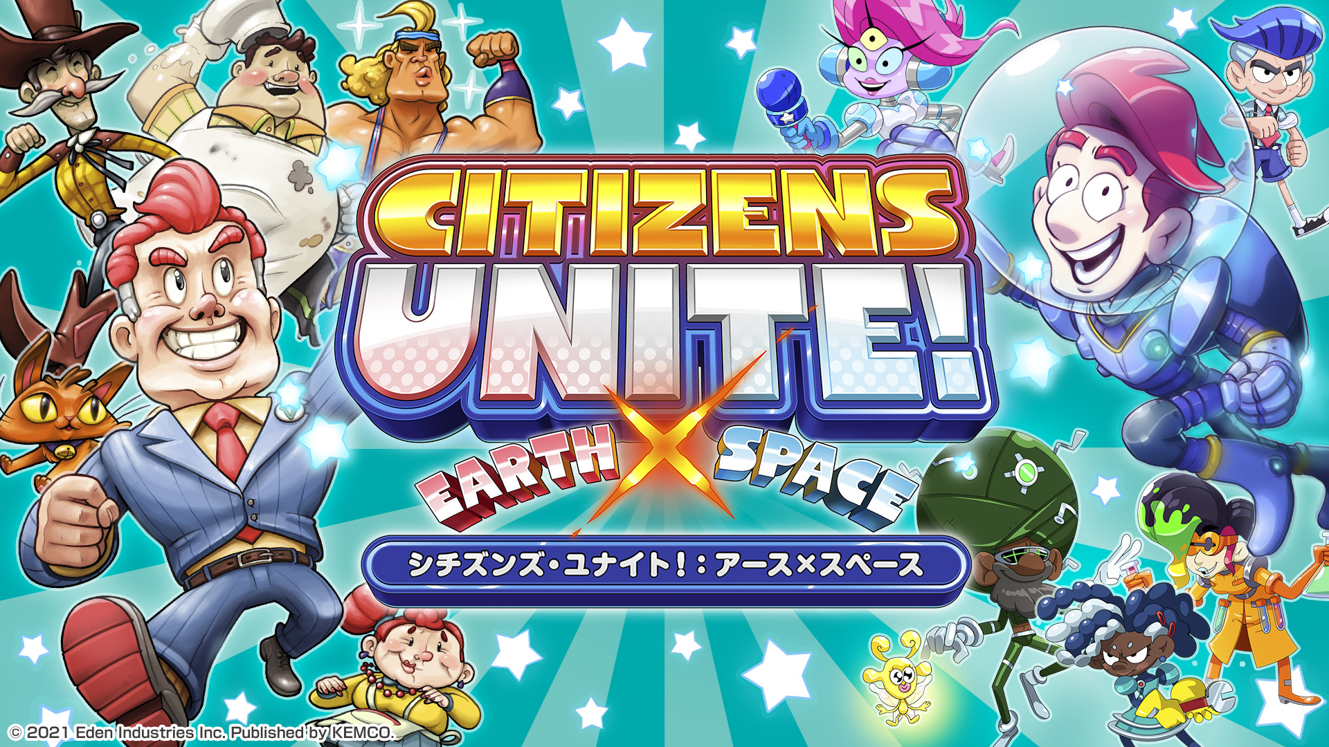 Citizens Unite!: Earth x Space