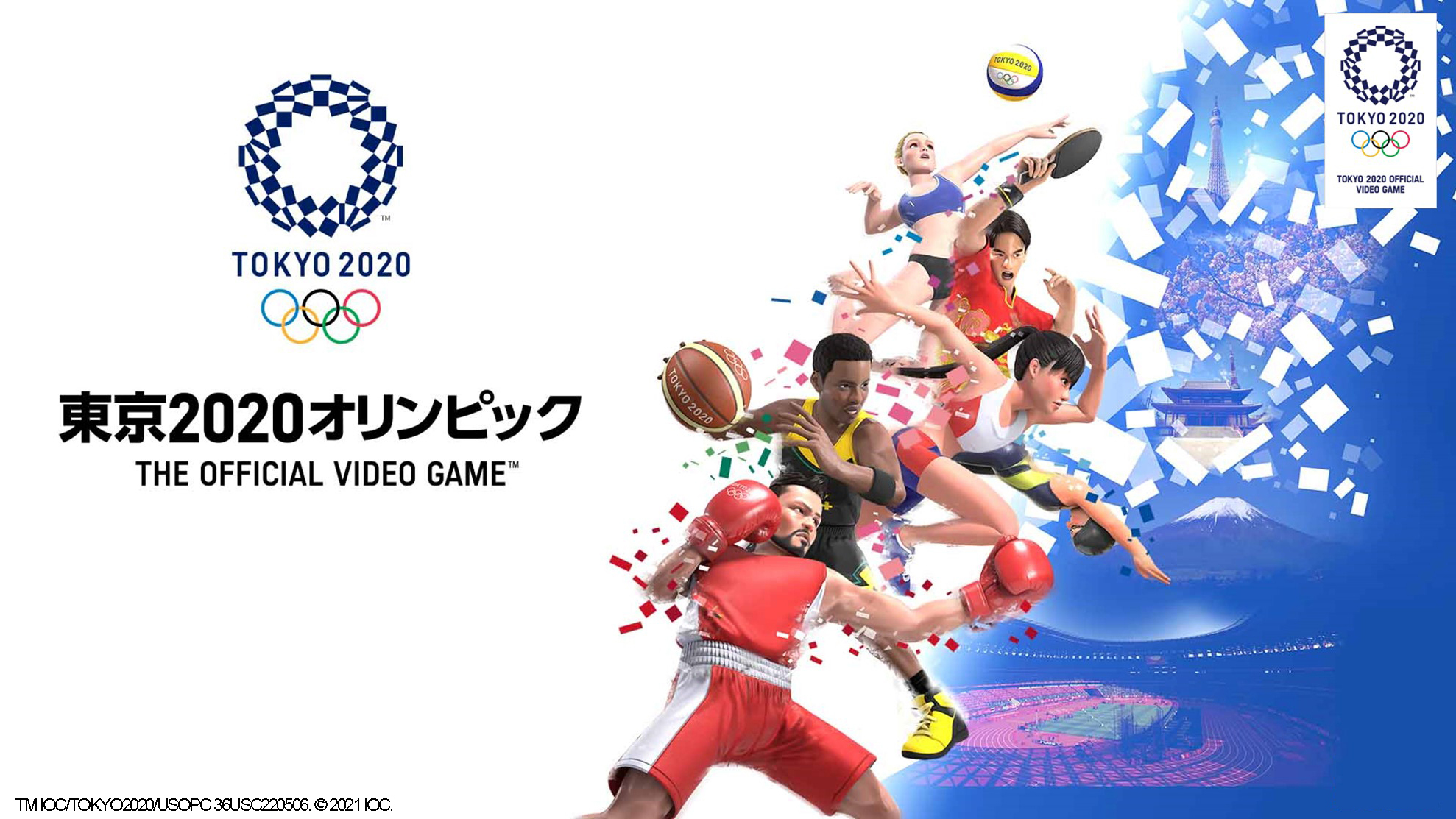 OLYMPIC GAMES TOKYO 2020 The Official Video Game&trade; 