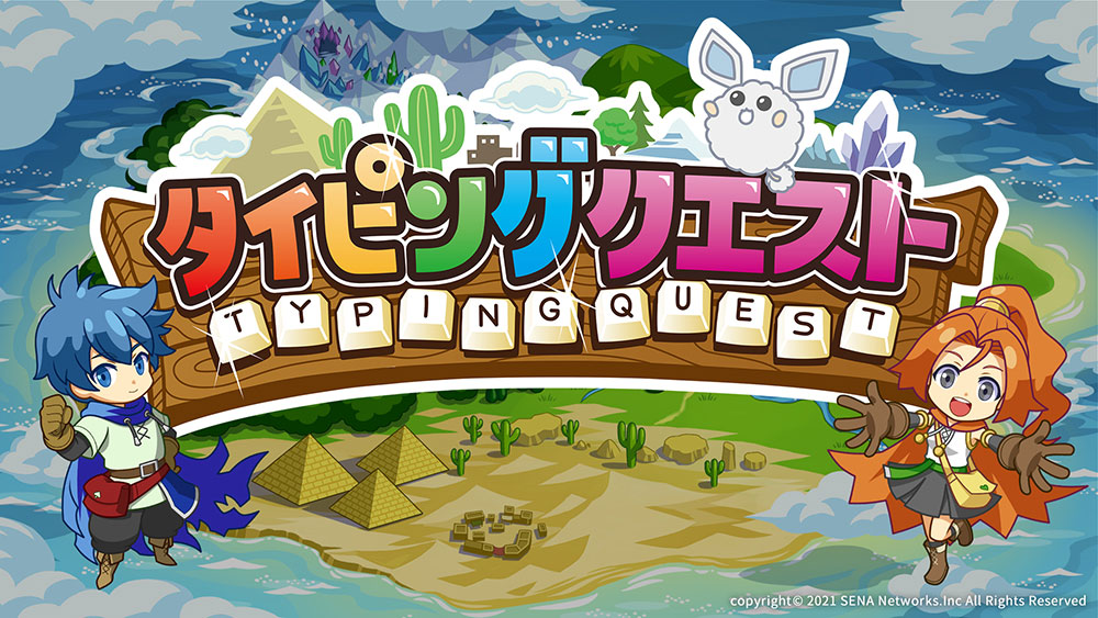 TypingQuest