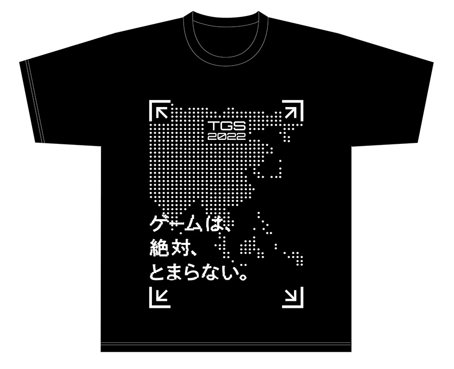 T-shirt K 【ゲームは、絶対、とまらない。】 