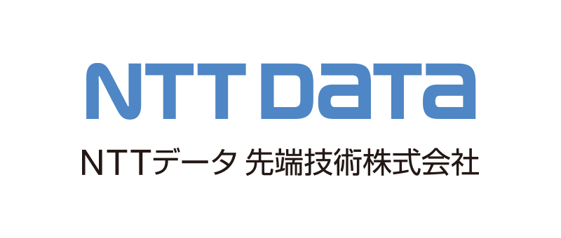 NTTデータ先端技術（NTTデータ）
